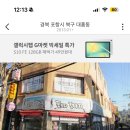 미스터 멍 애견샵 이미지