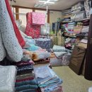 생활용품 DC마트 이미지