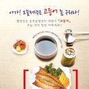 혜승수산