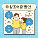 성소아청소년과의원 이미지