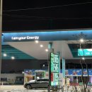 서광주유소 이미지