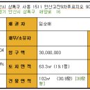 푸르지오9차아파트 이미지
