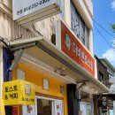 더바른토스트 이미지