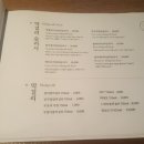 우리주유소주 - 광양시 남산길 11 | 우리주유소주