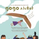 사과나무(주) 이미지