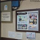 신정 네거리 맛집 상암순대국 탐방 후기!! (feat. 24시 영업)