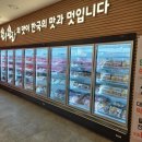 고기&도매센터 이미지