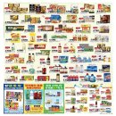 김천농협하나로마트 이미지