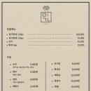 미가참치 이미지