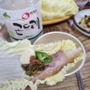 지천식당 이미지