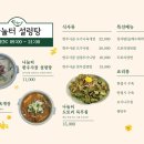 나눌터