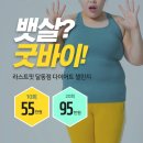 라스트핏 달동점 이미지