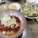 장림16-2 | 장림 맛집 | 옛날칼국수&amp;밀면 또간집! 밀면 갈비세트 후기