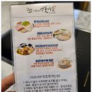 연꽃마을한우 이미지