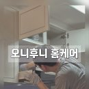 모종로22번길 이미지