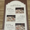 차이797트리플스트리트 | 송도 트리플스트리트 맛집 추천: 차이나797 고기짬뽕 9,800원 실화? (15주년 할인 후기)