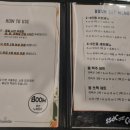 붐노래타운 - 창원시 마산회원구 합성옛길 126 | 붐노래타운