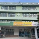 서울고덕초등학교 이미지