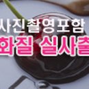 태강기획