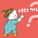 대조꿈나무어린이도서관 이미지