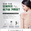 루나크