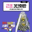 녹십자요양병원 이미지