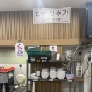 짬뽕필락 전농점 | 하계역맛집 짬뽕취향 하계점, 하계역 짬뽕 맛집 추천
