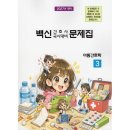 샘터 쇼핑하우