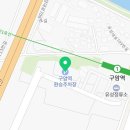 구암동539 이미지