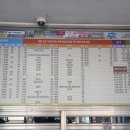 태인정류소