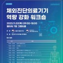 (주)한국헬스케어 이미지