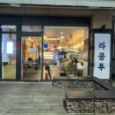 동흥메디칼 이미지