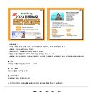 김선경영어학원
