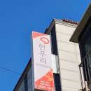 한우리국어교습소