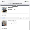 코스진