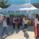 안산서초등학교 이미지