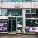 다미장어 이미지