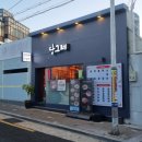 동방횟집 | [광안리양곱창 / 당그레양곱창] 동방오거리에서 만난 인생 곱창, 커플 세트 후기