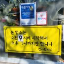 진수성찬한식부페 이미지