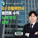 정현세무회계사무소 - 용인시 처인구 경안천로 40-1 | 정현세무회계사무소