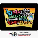 광어의전설 이미지