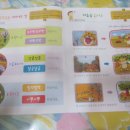 생각 쑥쑥 통합논술 이미지