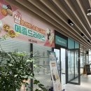 메종 드 라이스 네이버블로그