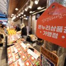 온누리신발 티스토리