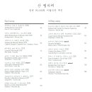 산펠리체 이미지