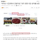 머구식당 이미지