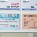 폰메가마트 이미지