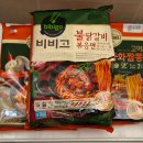 중화짬뽕
