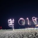 안녕정동진 이미지