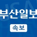 "건물 흔들린다" 서울 종로 르메이에르 빌딩 입주자 전원 대피. 통제 이미지